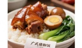 外卖猪蹄爆料视频,美味背后的真相曝光！